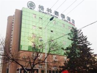 Yantai Lange Business Hotel Luaran gambar